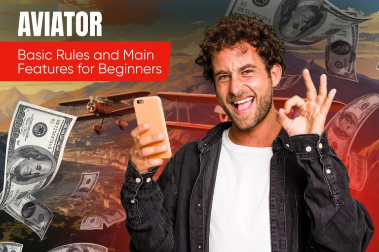Aviator: Basic Rules and Main Features for Beginners